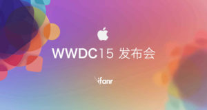 3分半看完苹果WWDC 2015