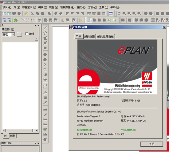 国外youtube 上eplan视频资源收集